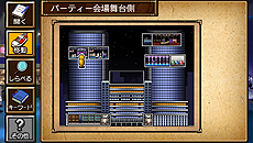 画像ギャラリー No.020のサムネイル画像 / 「名探偵コナン 過去からの前奏曲」は4月19日発売。“過去と現在”の事件がリンクする，推理アドベンチャーゲームシリーズ第2弾