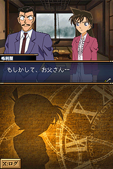 画像ギャラリー No.023のサムネイル画像 / 「名探偵コナン 過去からの前奏曲」は4月19日発売。“過去と現在”の事件がリンクする，推理アドベンチャーゲームシリーズ第2弾
