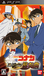 画像ギャラリー No.026のサムネイル画像 / 「名探偵コナン 過去からの前奏曲」は4月19日発売。“過去と現在”の事件がリンクする，推理アドベンチャーゲームシリーズ第2弾