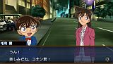 名探偵コナン 過去からの前奏曲