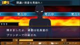 名探偵コナン 過去からの前奏曲