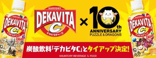 ���������꡼ No.001�Υ���ͥ������ / �֥ѥ��ɥ�סߡ֥ǥ��ӥ�C�ץ������å״��򥹥�����