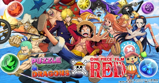 ���������꡼ No.002�Υ���ͥ������ / �֥ѥ��ɥ�ס��ǲ��ONE PIECE FILM RED�פΥ���ܥ��٥�Ȥ�9��1�����鳫��