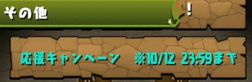 ���������꡼ No.003�Υ���ͥ������ / ��������ƻ�ܸ��й�e���ݡ������긢 2022 TOCHIGI �ѥ��ɥ������ͥ���֥��å�ͽ�ۡ����祭���ڡ����»�