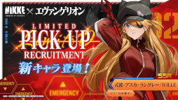 画像ギャラリー No.006のサムネイル画像 / スマホゲームのセルラン分析(2025年2月20日〜2月26日)。今週の1位は「パズドラ」。中国における昨年10月〜12月の収益ランキングも