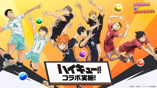 画像ギャラリー No.003のサムネイル画像 / スマホゲームのセルラン分析(2025年3月20日〜3月26日)。今週の1位は「パズドラ」。昨年10月〜12月の国内DL数ランキングも紹介