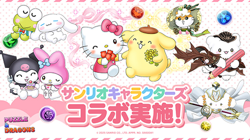 ���������꡼ No.001�Υ���ͥ������ / �֥ѥ�����ɥ饴�󥺡ס�����ꥪ����饯����������ܤ�10��24�����鳫�š��֥ХåɤФĴݡ��ݥ���å��ס֥ޥ�����ǥ��������ߡפʤɤ��о�