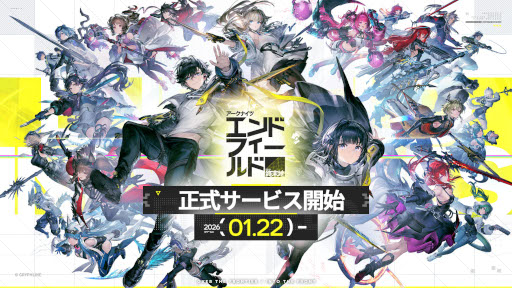 画像ギャラリー No.010のサムネイル画像 / スマホゲームのセルラン分析（2026年1月22日〜1月28日）。今週の1位は「パズドラ」。昨年10月〜12月のパブリッシャ別世界収益ランキングも