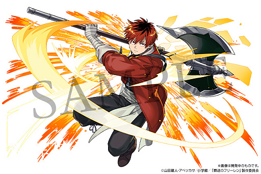 画像ギャラリー No.004のサムネイル画像 / 「パズドラ」×「葬送のフリーレン」の初コラボがスタート。フリーレン，フェルン，シュタルクや勇者ヒンメルなど，おなじみのコラボキャラが登場