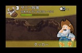 ハッピー☆アニマル牧場