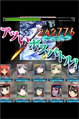 画像ギャラリー No.001のサムネイル画像 / スマフォ版「秘録 妖怪大戦争」がGREEで配信開始，記念キャンペーンも実施