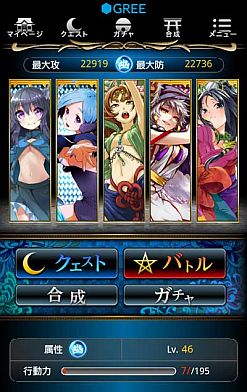 画像ギャラリー No.002のサムネイル画像 / スマフォ版「秘録 妖怪大戦争」がGREEで配信開始，記念キャンペーンも実施