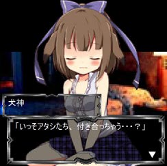 画像ギャラリー No.003のサムネイル画像 / 「秘録 妖怪大戦争」，恋愛イベント第2弾を本日から4月10日まで開催
