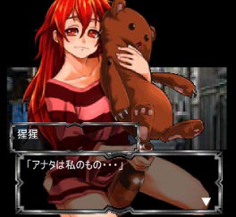 画像ギャラリー No.006のサムネイル画像 / 「秘録 妖怪大戦争」，恋愛イベント第2弾を本日から4月10日まで開催