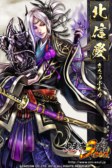 画像ギャラリー No.007のサムネイル画像 / 「鬼武者Soul」,プロモーションサイトで新たな武将「加藤清正」「九戸政実」らの情報を公開。Web小説「奇譚」の第3話「北の鬼 第三章」も掲載