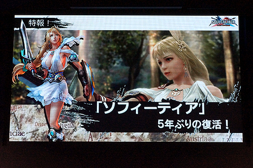 TGS 2013ۥХʥॳ֡ǹԤ줿ȡ٥ȡ֡F2P4ȥ άȺŸפͤȡSOULCALIBUR Lost Swordsפץǥ塼ؤΥߥ˥󥿥ӥ塼Ϥ