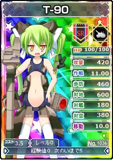 画像ギャラリー No.002のサムネイル画像 / 「ブラウザ MC☆あくしず 鋼鉄の戦姫」にSRカード7種類が追加