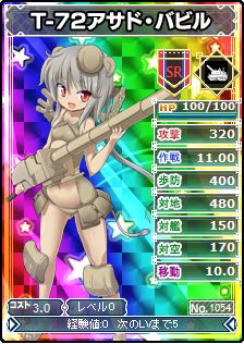 画像ギャラリー No.003のサムネイル画像 / 「ブラウザ MC☆あくしず 鋼鉄の戦姫」にSRカード7種類が追加