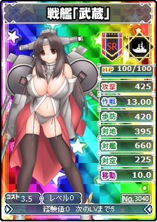 画像ギャラリー No.004のサムネイル画像 / 「ブラウザ MC☆あくしず 鋼鉄の戦姫」にSRカード7種類が追加