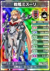 画像ギャラリー No.005のサムネイル画像 / 「ブラウザ MC☆あくしず 鋼鉄の戦姫」にSRカード7種類が追加