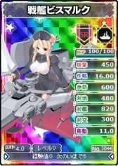 画像ギャラリー No.006のサムネイル画像 / 「ブラウザ MC☆あくしず 鋼鉄の戦姫」にSRカード7種類が追加