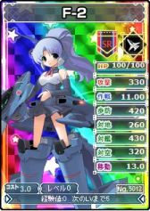 画像ギャラリー No.007のサムネイル画像 / 「ブラウザ MC☆あくしず 鋼鉄の戦姫」にSRカード7種類が追加