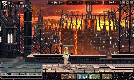 画像ギャラリー No.008のサムネイル画像 / 新作ブラウザゲーム「クリスタル◆コンクエスト」の最新情報が公開。プレミアムαテスト参加者/応募者を対象にしたシークレットβテストも本日実施