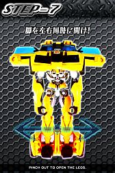 ���������꡼ No.008�Υ���ͥ������ / ���˥�֥ȥ�󥹥ե����ޡ��ץ饤��פ�iPhone���ץ꤬3��29�������ۿ�