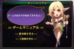 ���������꡼ No.001�Υ���ͥ������ / iPhone���������ɥХȥ륲����֥���å���ޥ������פ��ۿ���