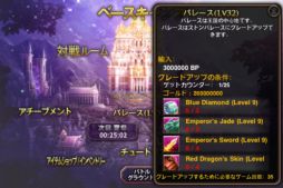 ���������꡼ No.010�Υ���ͥ������ / iPhone���������ɥХȥ륲����֥���å���ޥ������פ��ۿ���