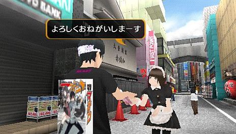 #003Υͥ/AKIBA'S TRIP PLUSסߥåֶ۲ʳXסֿĥϡ&#9829;֥쥤ɡפȤΥå֥饯ࡼӡ1ơȿʹԡɤо