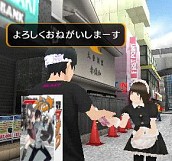 #018Υͥ/AKIBA'S TRIP PLUSסߥåֶ۲ʳXסֿĥϡ&#9829;֥쥤ɡפȤΥå֥饯ࡼӡ1ơȿʹԡɤо