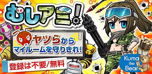 ���������꡼ No.001�Υ���ͥ������ / �ǥ��ե��󥹷ϥ��塼�ƥ��󥰥�����֤ष���ߡ��ס�Android�Ǥ��ۿ�����