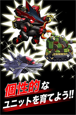 ガメラバトル