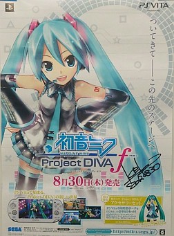 ֽ鲻ߥ -Project DIVA- fȯ䵭ǰξʤ30˳