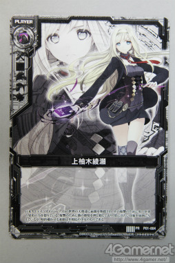 画像ギャラリー No.004のサムネイル画像 / 無料で始められると噂の新作TCG「Z/X」を「カードゲーム感謝祭 2012 春」の会場で実際に遊んでみた