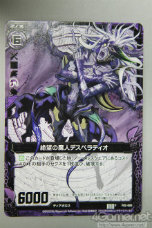 画像ギャラリー No.007のサムネイル画像 / 無料で始められると噂の新作TCG「Z/X」を「カードゲーム感謝祭 2012 春」の会場で実際に遊んでみた