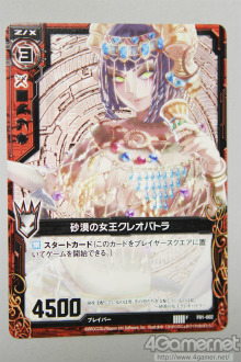 画像ギャラリー No.008のサムネイル画像 / 無料で始められると噂の新作TCG「Z/X」を「カードゲーム感謝祭 2012 春」の会場で実際に遊んでみた