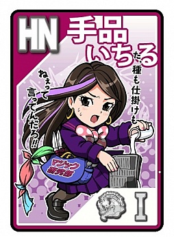 ���������꡼ No.002�Υ���ͥ������ / Mobage�����������ߥ�졼�����ֳع������� -Unubore Spirits-�פλ�����Ͽ���դ����ϡ�����1�����������𤦥����ڡ����