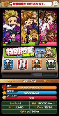 ���������꡼ No.004�Υ���ͥ������ / Mobage�����������ߥ�졼�����ֳع������� -Unubore Spirits-�פλ�����Ͽ���դ����ϡ�����1�����������𤦥����ڡ����