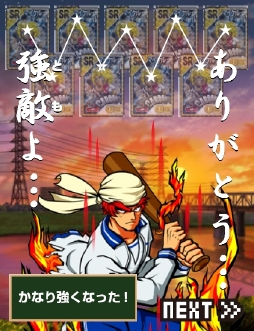 ���������꡼ No.005�Υ���ͥ������ / Mobage�����������ߥ�졼�����ֳع������� -Unubore Spirits-�פλ�����Ͽ���դ����ϡ�����1�����������𤦥����ڡ����