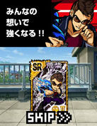 ���������꡼ No.006�Υ���ͥ������ / 74���ͤ�������Ͽ������������륲����ֳع������פΥ����ӥ�����������