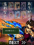 ���������꡼ No.007�Υ���ͥ������ / 74���ͤ�������Ͽ������������륲����ֳع������פΥ����ӥ�����������