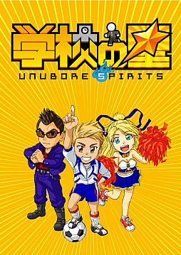 ���������꡼ No.001�Υ���ͥ������ / ��E�����֥ꥹ���פ�Mobage�ֳع��������פ�4���ޥޥ�Ϣ�ܳ���