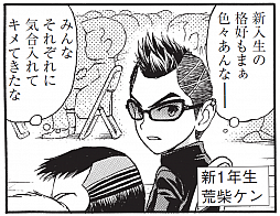 ���������꡼ No.003�Υ���ͥ������ / ��E�����֥ꥹ���פ�Mobage�ֳع��������פ�4���ޥޥ�Ϣ�ܳ���