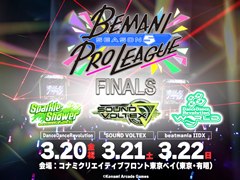 ��BEMANI PRO LEAGUE -SEASON 5- FINALS�פθ��ϴ�������åȤ��������դ�1��28����ꥹ������