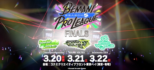 ���������꡼ No.002�Υ���ͥ������ / ��BEMANI PRO LEAGUE -SEASON 5- FINALS�פθ��ϴ�������åȤ��������դ�1��28����ꥹ������