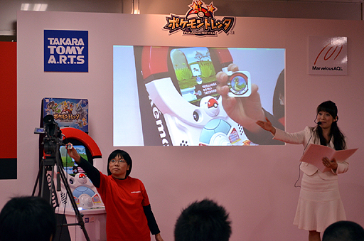 ���������꡼ No.002�Υ���ͥ������ / �ԥ����奦�����˶�Ĥ��������ݥ���󥢥ߥ塼�����ȥޥ���֥ݥ����ȥ�å���ȯɽ���ݡ��ȡ��֥ݥ����Хȥꥪ�פȤ�Ϣư���Ǥ����餫��