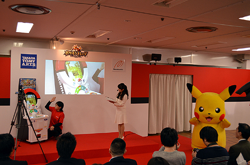 ���������꡼ No.012�Υ���ͥ������ / �ԥ����奦�����˶�Ĥ��������ݥ���󥢥ߥ塼�����ȥޥ���֥ݥ����ȥ�å���ȯɽ���ݡ��ȡ��֥ݥ����Хȥꥪ�פȤ�Ϣư���Ǥ����餫��