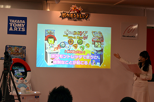 ���������꡼ No.015�Υ���ͥ������ / �ԥ����奦�����˶�Ĥ��������ݥ���󥢥ߥ塼�����ȥޥ���֥ݥ����ȥ�å���ȯɽ���ݡ��ȡ��֥ݥ����Хȥꥪ�פȤ�Ϣư���Ǥ����餫��